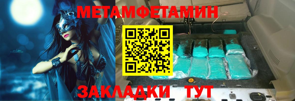 Амфетамин 98%  Вход с VPN  АМФЕТАМИН  Уссурийск  АМФЕТАМИН 