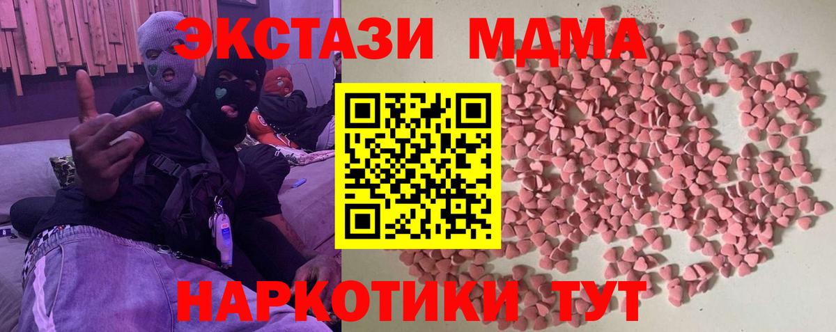 ГАШИШ  Вход с VPN  Уссурийск  LSD-25  Каннабис  МЕФ кристаллы  APVP СК кристаллы  КОКАИН 