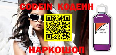 ПСИЛОЦИБИНОВЫЕ ГРИБЫ Славянск-на-Кубани