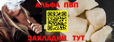 таблы Славгород