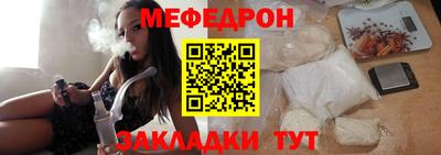 таблы Славгород