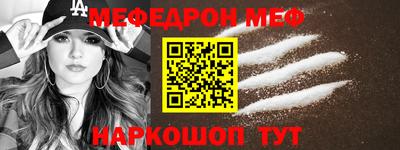 таблы Славгород