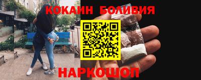 мефедрон мука Сланцы