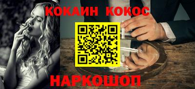 ПСИЛОЦИБИНОВЫЕ ГРИБЫ Славянск-на-Кубани