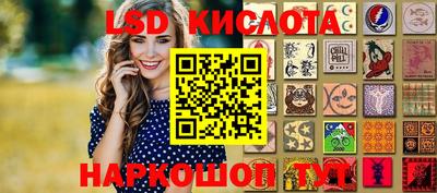 мефедрон мука Сланцы