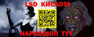 мефедрон мука Сланцы