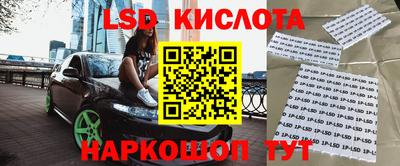 таблы Славгород