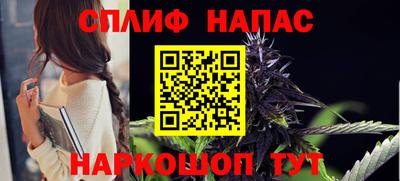 соль курить ск Ставрополь
