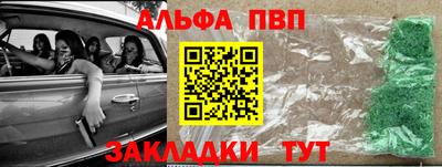 мефедрон мука Сланцы