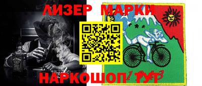 ПСИЛОЦИБИНОВЫЕ ГРИБЫ Славянск-на-Кубани
