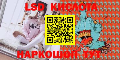 ПСИЛОЦИБИНОВЫЕ ГРИБЫ Славянск-на-Кубани
