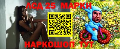 мефедрон мука Сланцы