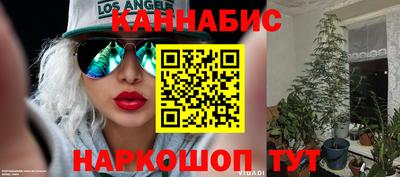 мефедрон мука Сланцы