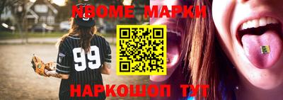 мефедрон мука Сланцы