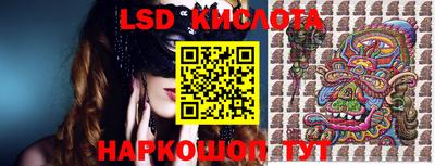 ПСИЛОЦИБИНОВЫЕ ГРИБЫ Славянск-на-Кубани