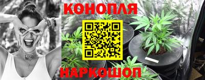 мефедрон мука Сланцы