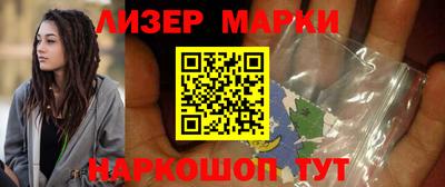 ПСИЛОЦИБИНОВЫЕ ГРИБЫ Славянск-на-Кубани