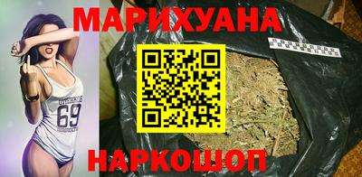 ПСИЛОЦИБИНОВЫЕ ГРИБЫ Славянск-на-Кубани