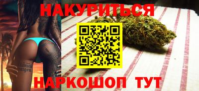 мефедрон мука Сланцы
