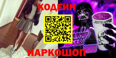 мефедрон мука Сланцы