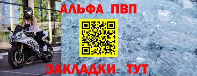 мефедрон мука Сланцы