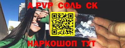 мефедрон мука Сланцы