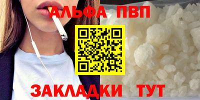 таблы Славгород