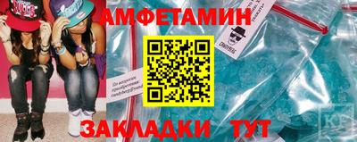 мефедрон мука Сланцы