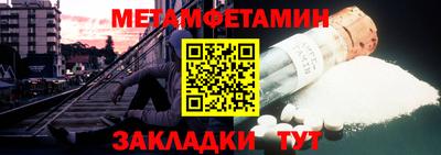 кокаин Старая Купавна