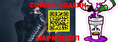 таблы Славгород