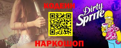 мефедрон мука Сланцы