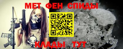 таблы Славгород