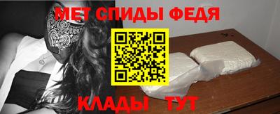 таблы Славгород