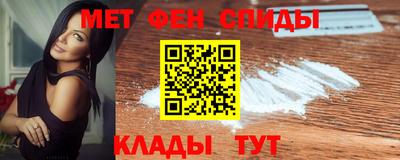 мефедрон мука Сланцы