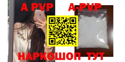 мефедрон мука Сланцы