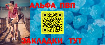 таблы Славгород