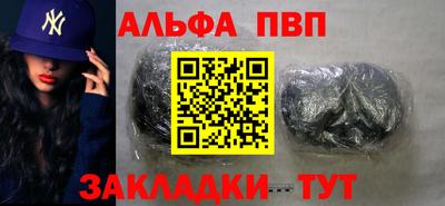 мефедрон мука Сланцы