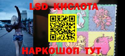ПСИЛОЦИБИНОВЫЕ ГРИБЫ Славянск-на-Кубани