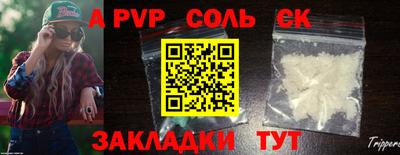мефедрон мука Сланцы