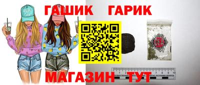 таблы Славгород
