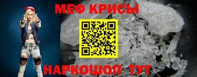 таблы Славгород