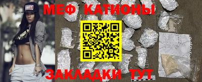 ПСИЛОЦИБИНОВЫЕ ГРИБЫ Славянск-на-Кубани