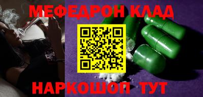 ПСИЛОЦИБИНОВЫЕ ГРИБЫ Славянск-на-Кубани