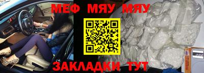 таблы Славгород