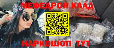 ПСИЛОЦИБИНОВЫЕ ГРИБЫ Славянск-на-Кубани