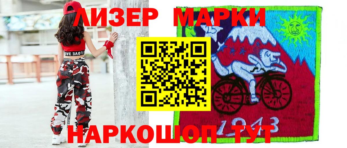 Лсд 25 экстази кислота Уссурийск