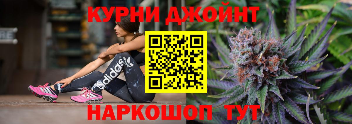Канабис ГИДРОПОН  Конопля семена  Вход с VPN  Уссурийск 